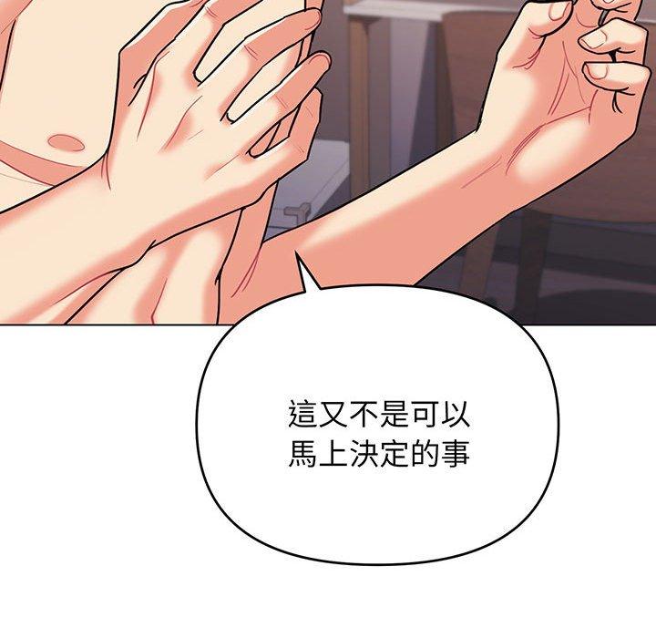 73P - 大学生活就从社团开始