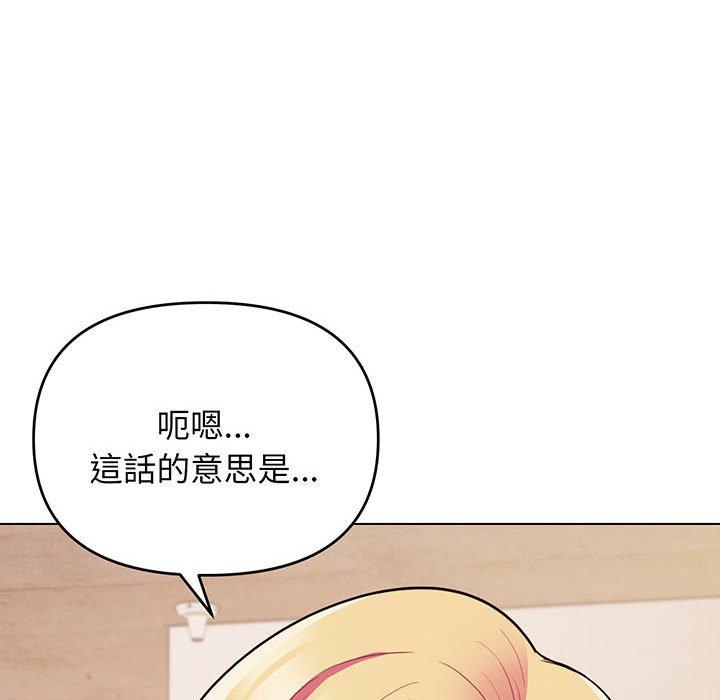 74P - 大学生活就从社团开始