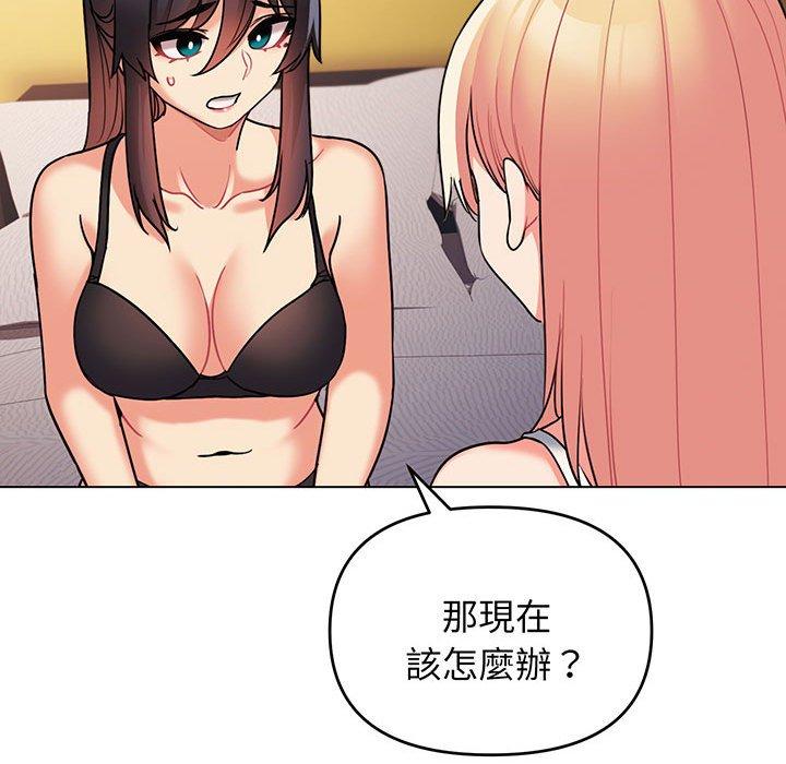 94P - 大学生活就从社团开始