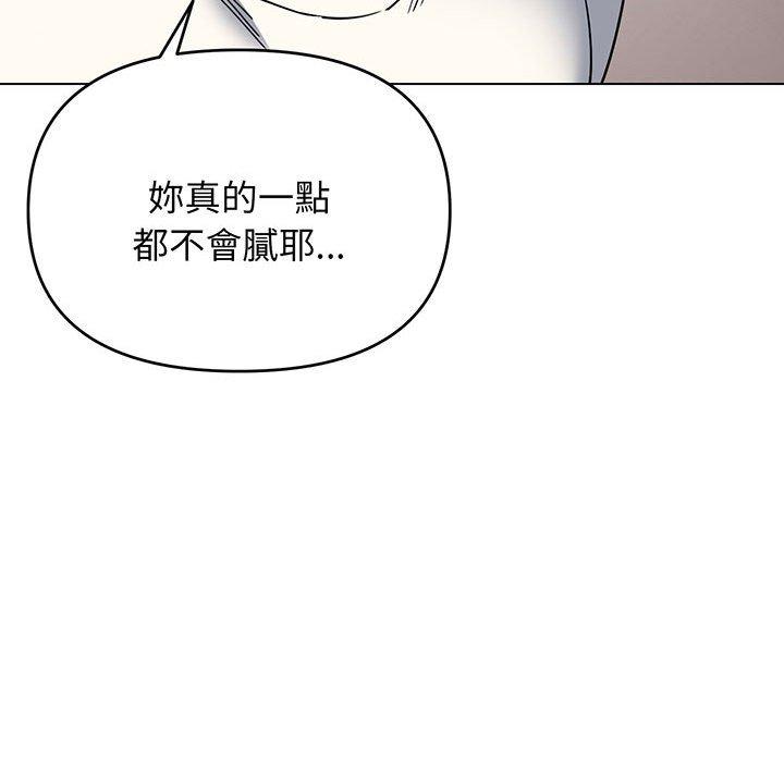 100P - 大学生活就从社团开始