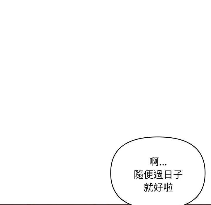 103P - 大学生活就从社团开始
