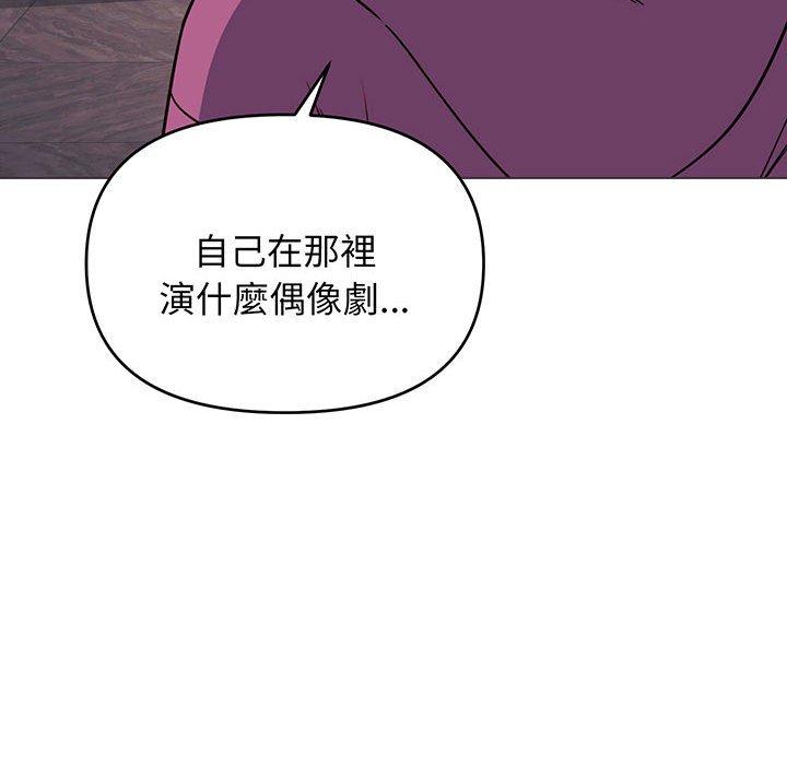 105P - 大学生活就从社团开始