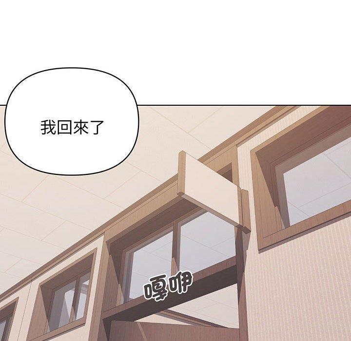 107P - 大学生活就从社团开始