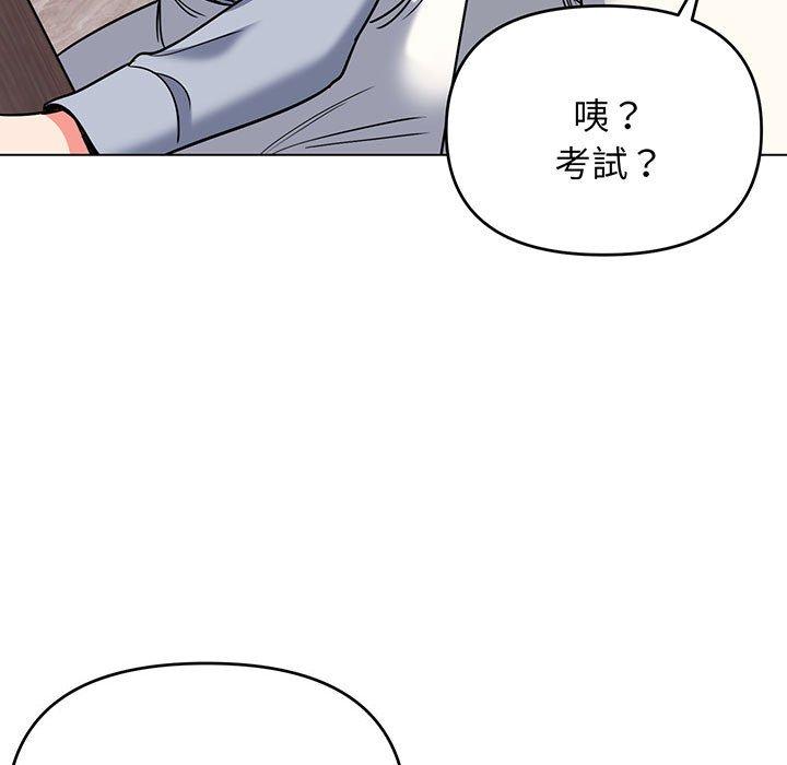 112P - 大学生活就从社团开始