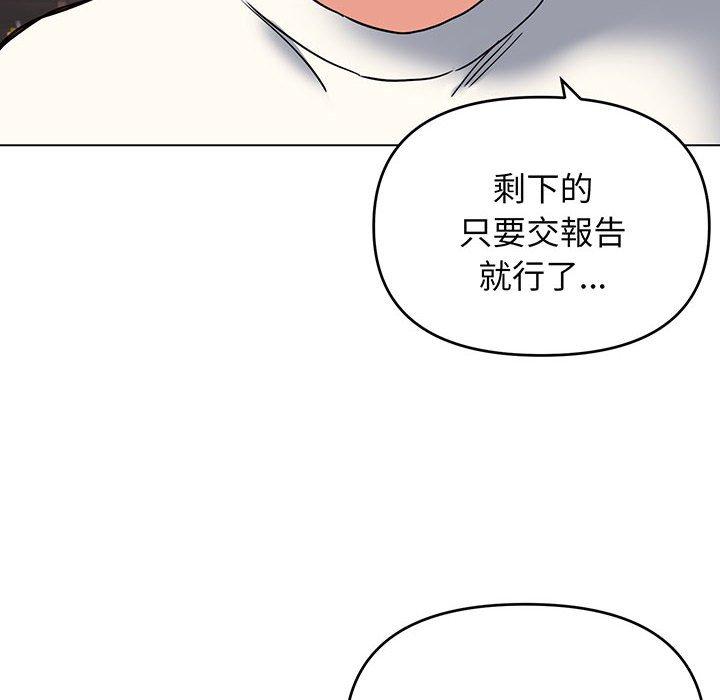 114P - 大学生活就从社团开始