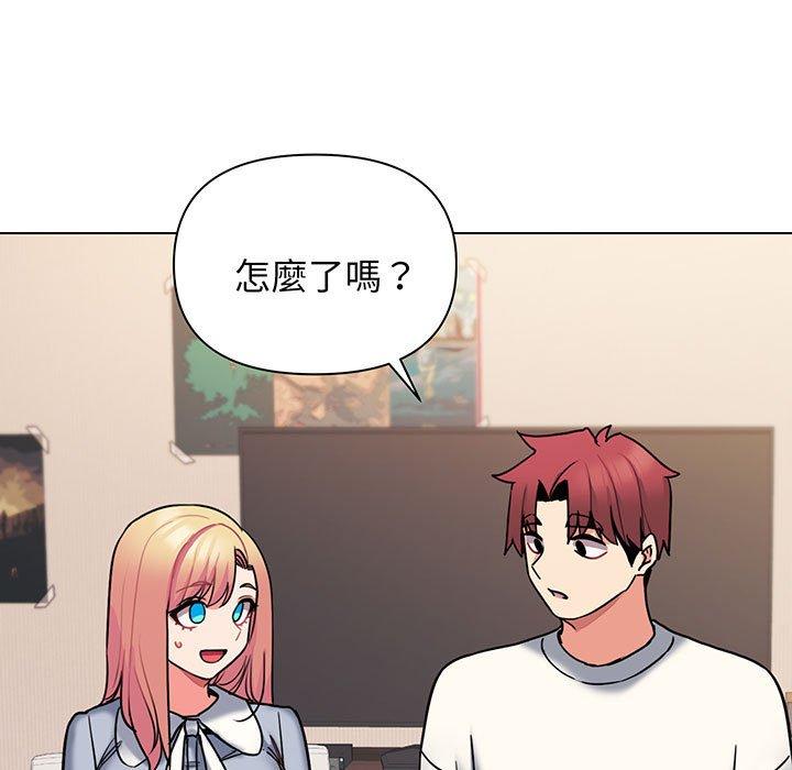 117P - 大学生活就从社团开始