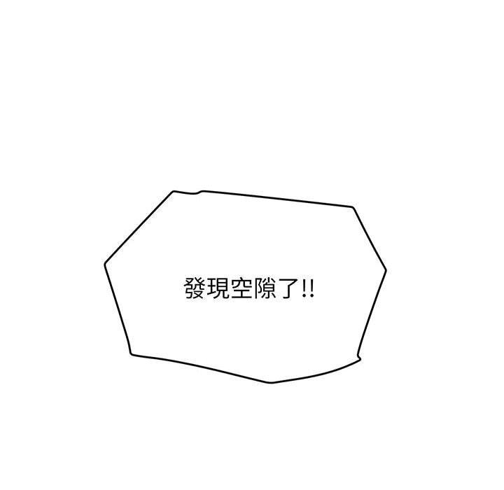 11P - 大学生活就从社团开始