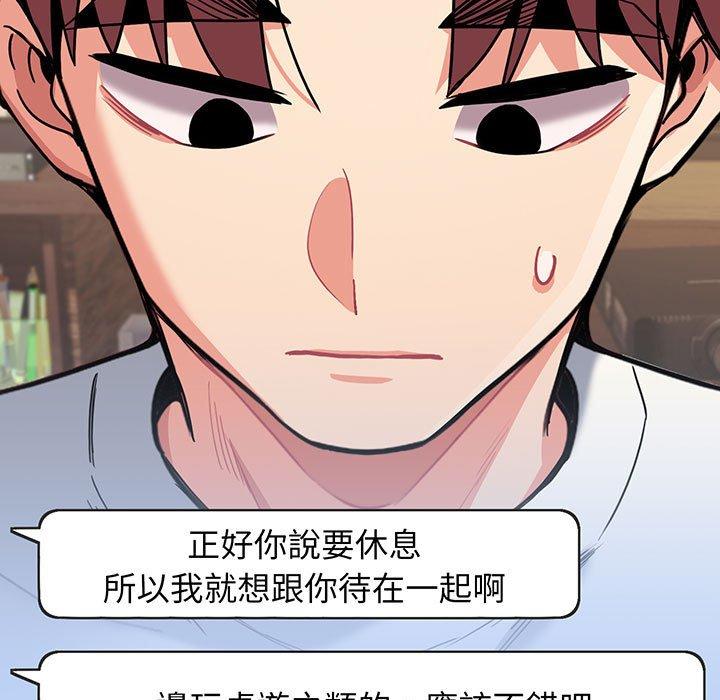 136P - 大学生活就从社团开始