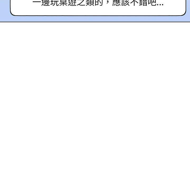 137P - 大学生活就从社团开始