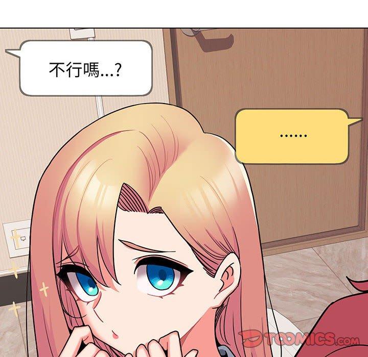 138P - 大学生活就从社团开始