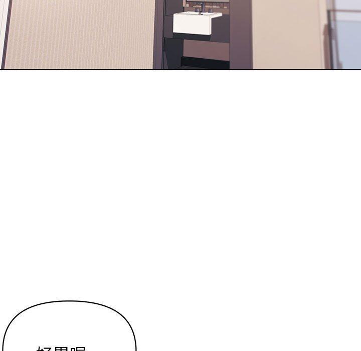 19P - 大学生活就从社团开始