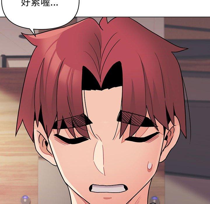 20P - 大学生活就从社团开始