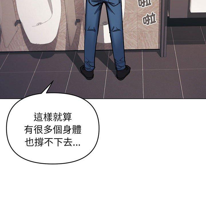 23P - 大学生活就从社团开始