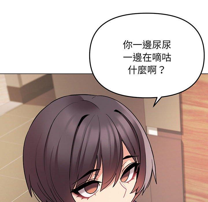 33P - 大学生活就从社团开始