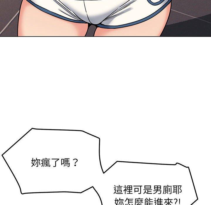 35P - 大学生活就从社团开始