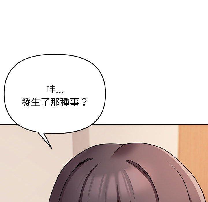 46P - 大学生活就从社团开始