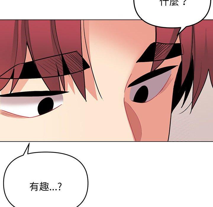 49P - 大学生活就从社团开始