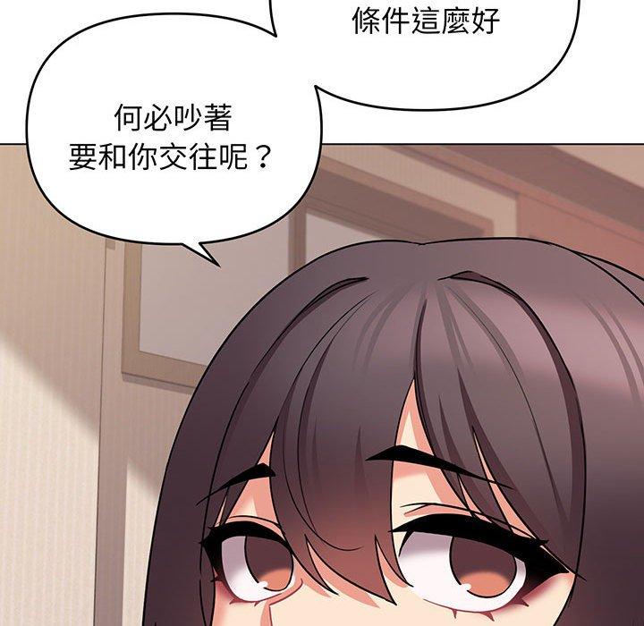 53P - 大学生活就从社团开始