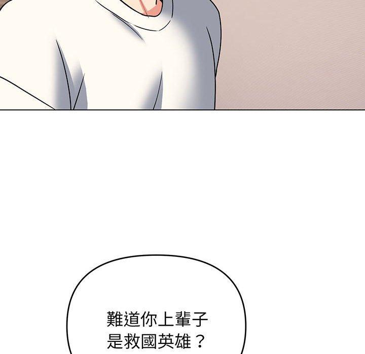 56P - 大学生活就从社团开始