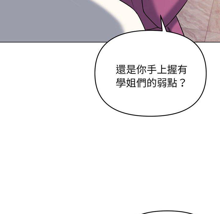 58P - 大学生活就从社团开始