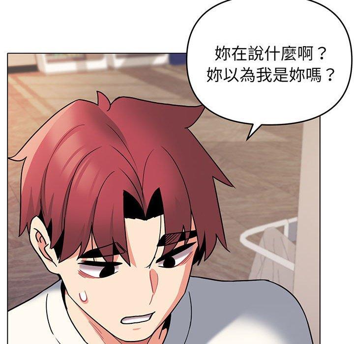 59P - 大学生活就从社团开始