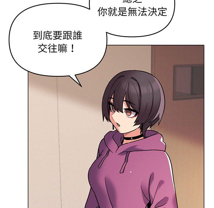61P - 大学生活就从社团开始