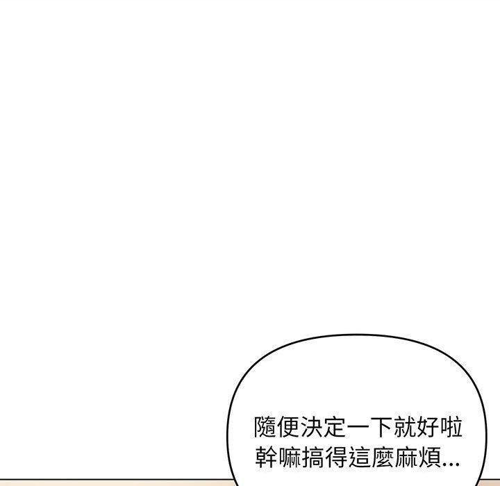64P - 大学生活就从社团开始