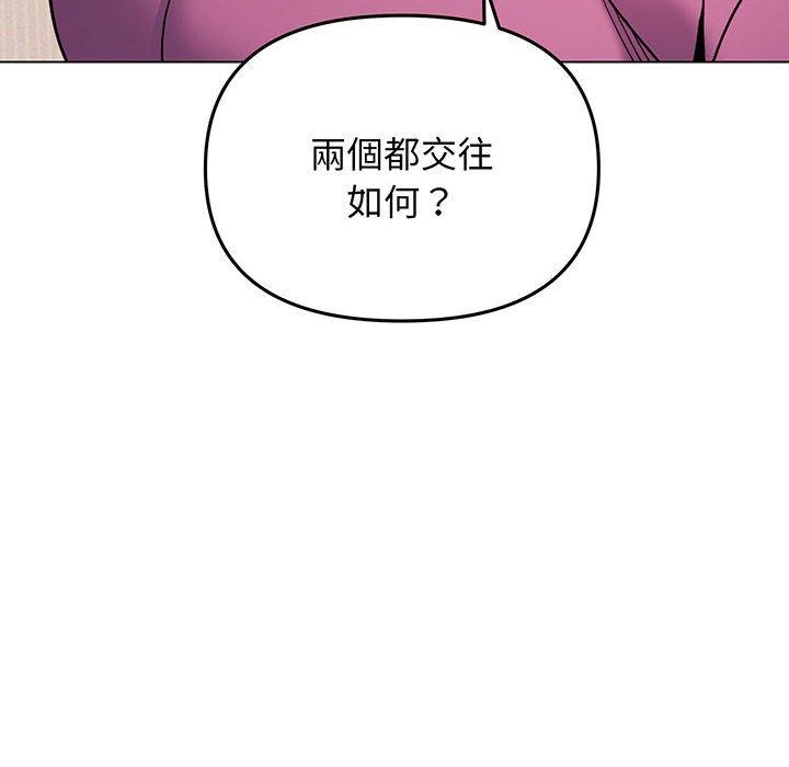 69P - 大学生活就从社团开始