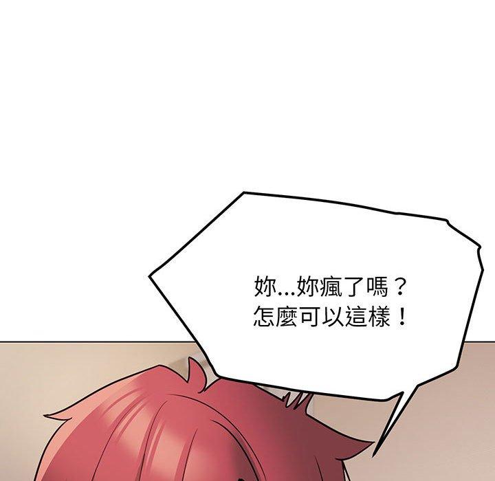 70P - 大学生活就从社团开始