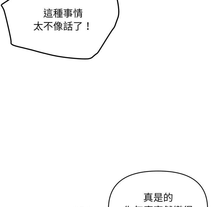 72P - 大学生活就从社团开始
