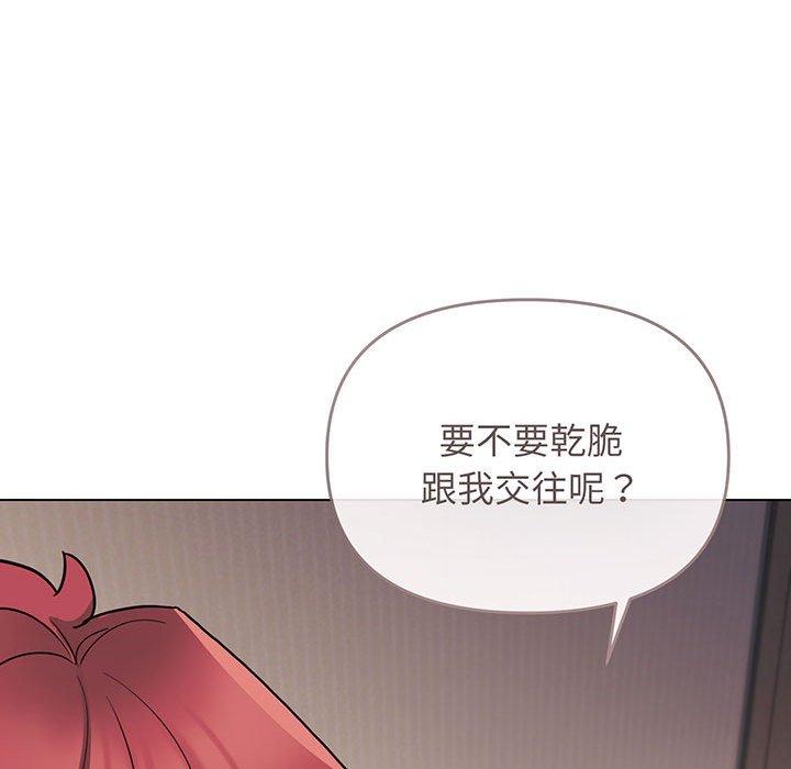 77P - 大学生活就从社团开始