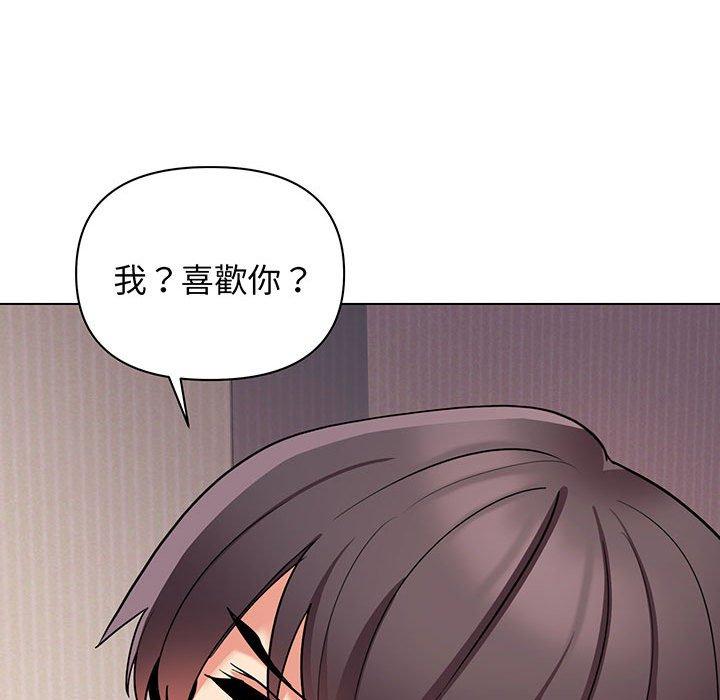 87P - 大学生活就从社团开始