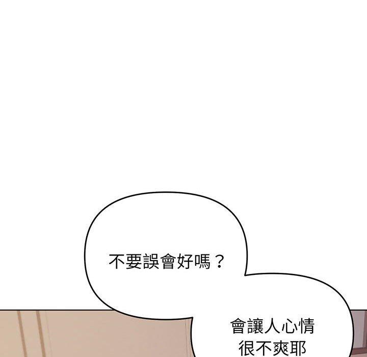 89P - 大学生活就从社团开始