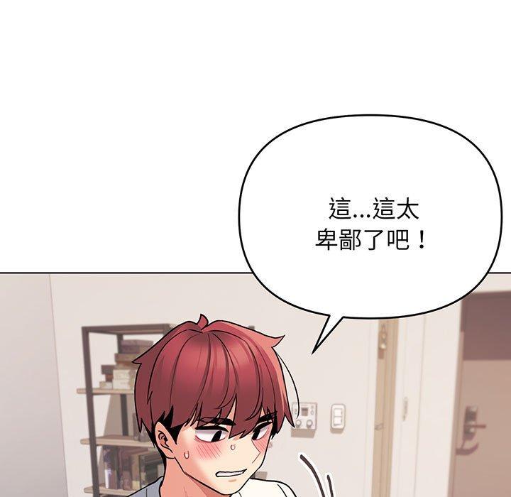 124P - 大学生活就从社团开始