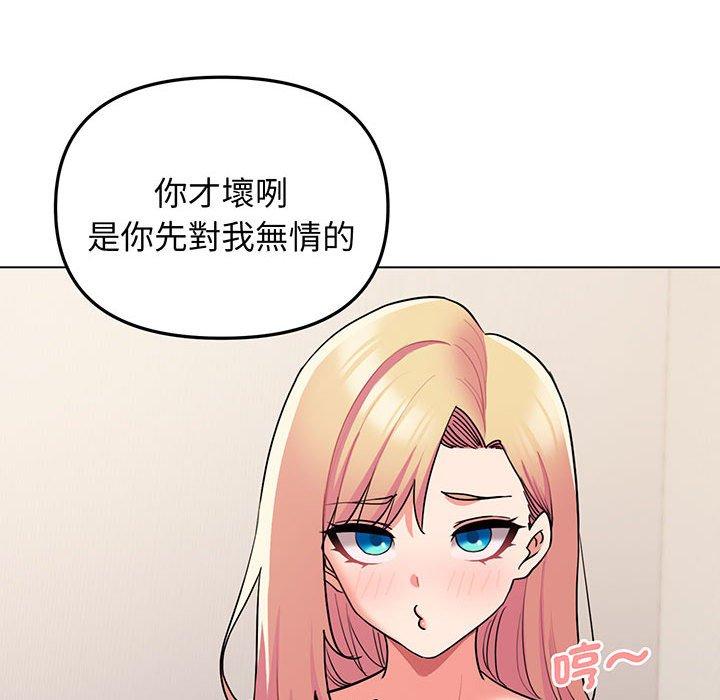 126P - 大学生活就从社团开始