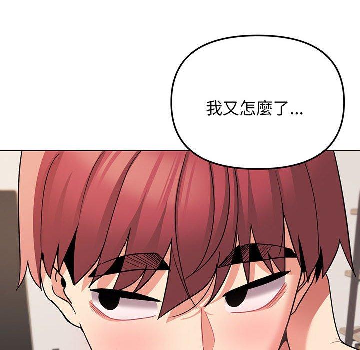 128P - 大学生活就从社团开始