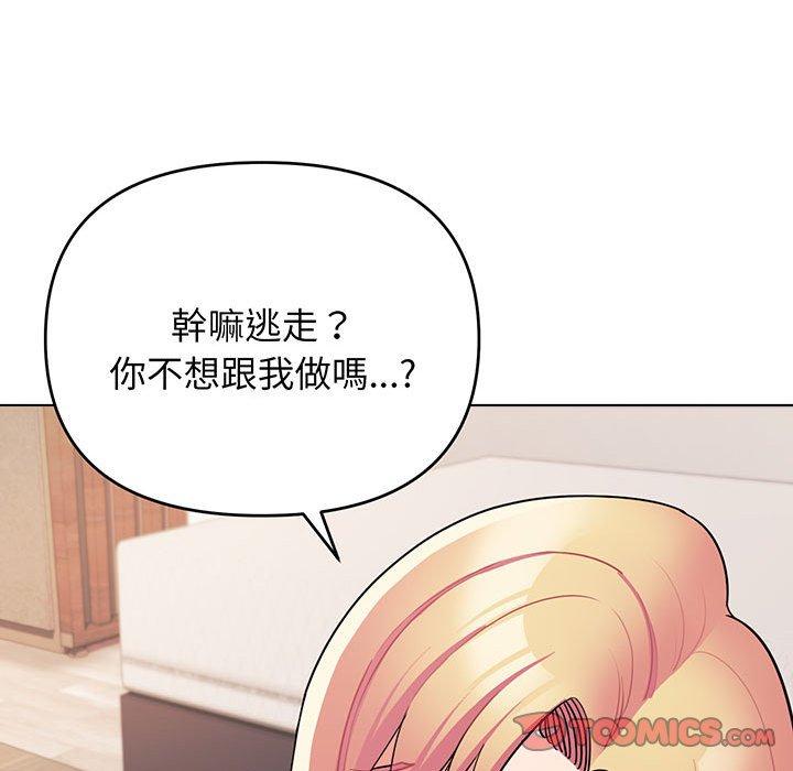 135P - 大学生活就从社团开始