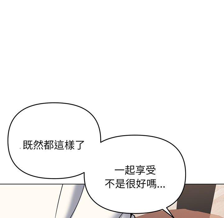 138P - 大学生活就从社团开始