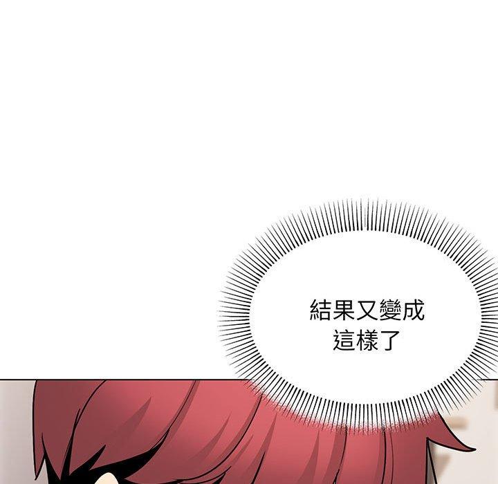 140P - 大学生活就从社团开始