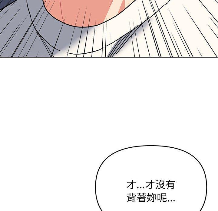17P - 大学生活就从社团开始