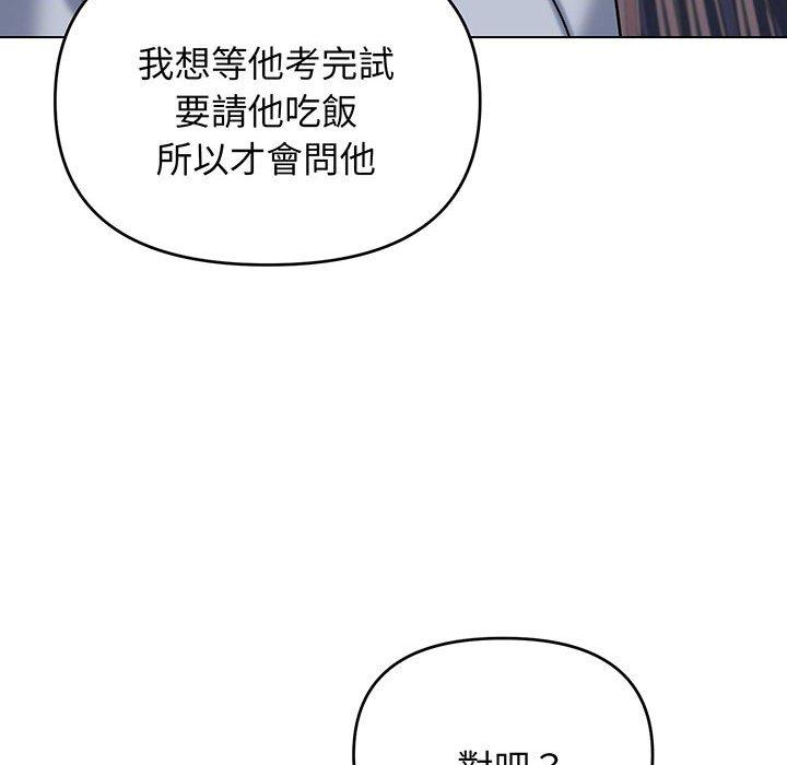 19P - 大学生活就从社团开始