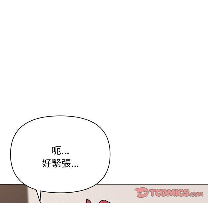33P - 大学生活就从社团开始