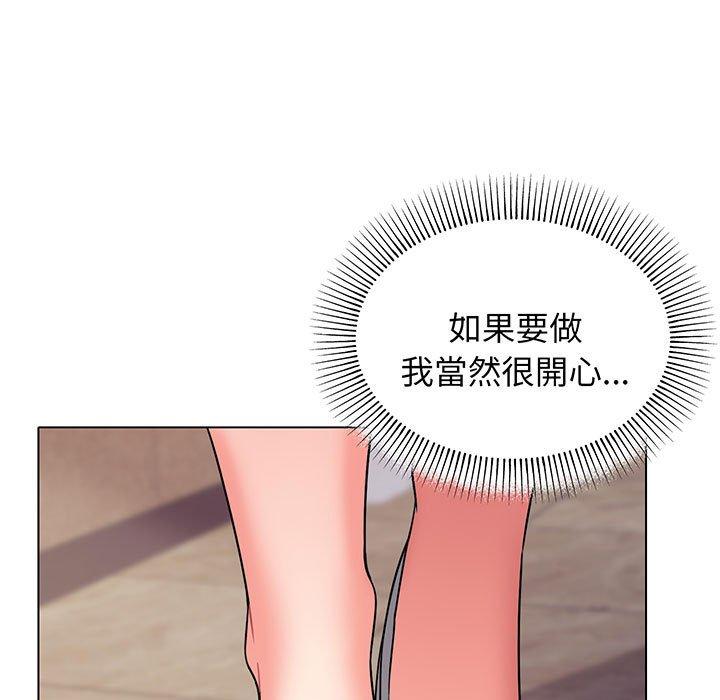 47P - 大学生活就从社团开始