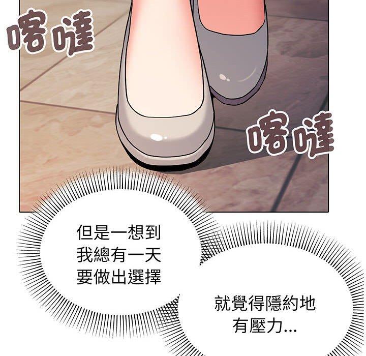 48P - 大学生活就从社团开始