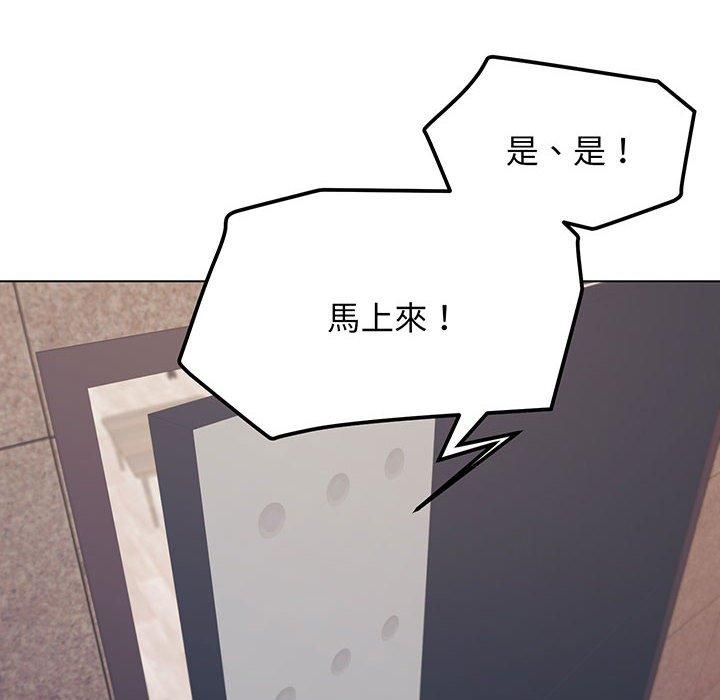 60P - 大学生活就从社团开始