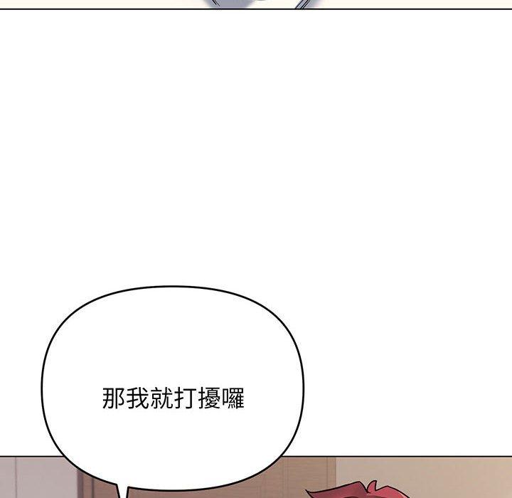 67P - 大学生活就从社团开始