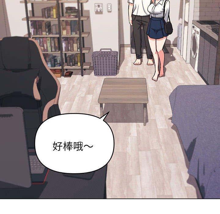 70P - 大学生活就从社团开始