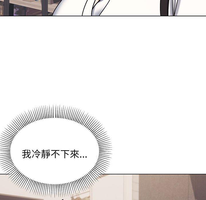 73P - 大学生活就从社团开始