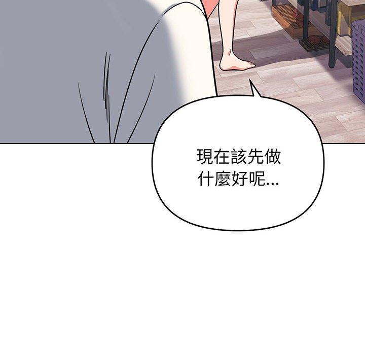 77P - 大学生活就从社团开始