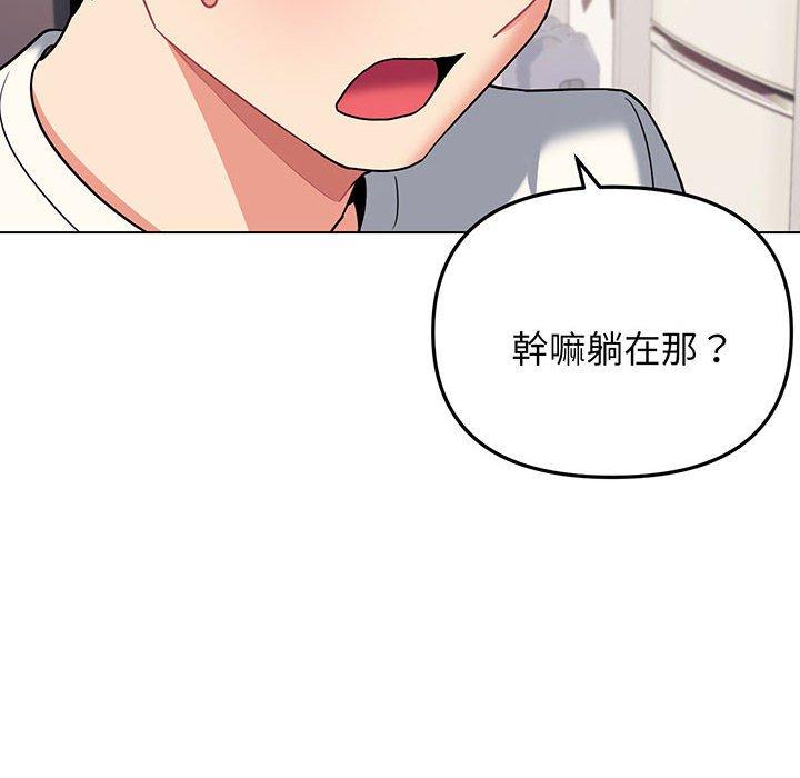 91P - 大学生活就从社团开始